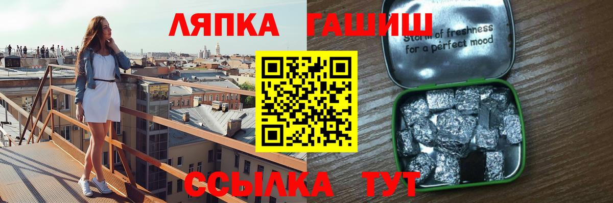 Гашиш гашик  Гашиш hashish  сколько стоит  Вход с VPN  Новый Уренгой 