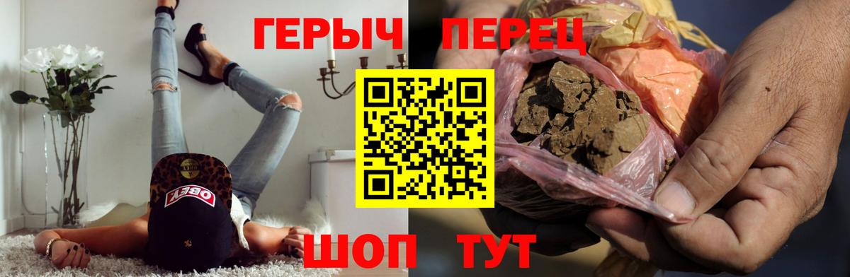 ГЕРОИН белый  ГЕРОИН  Новый Уренгой  Вход с VPN 