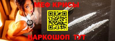 молекула духа Татарск