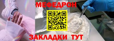 молекула духа Татарск