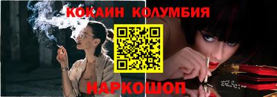 кокаин перу Тулун
