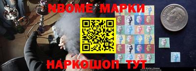 молекула духа Татарск