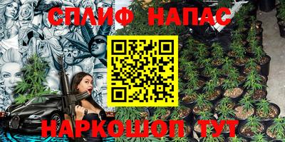 бутират Туймазы