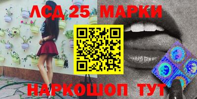 молекула духа Татарск