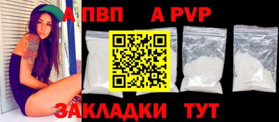 молекула духа Татарск
