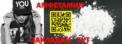 молекула духа Татарск