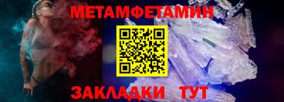 молекула духа Татарск