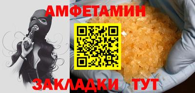 молекула духа Татарск