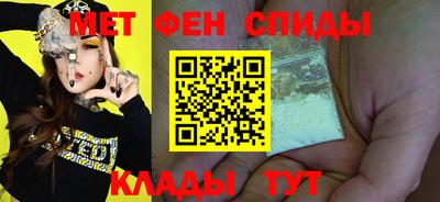 молекула духа Татарск