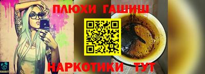 молекула духа Татарск