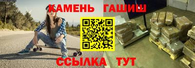 молекула духа Татарск