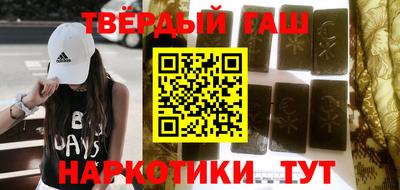 молекула духа Татарск