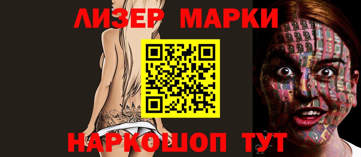 LSD-25 экстази ecstasy  Лсд 25 экстази кислота  Новый Уренгой  Вход с VPN 
