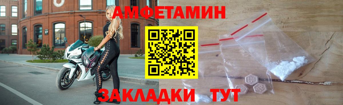 Метамфетамин пудра Новый Уренгой