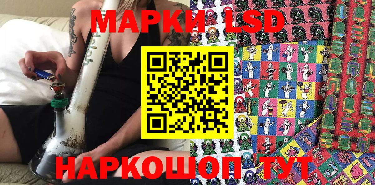 Новый Уренгой  Марки NBOMe 1,5мг  Вход с VPN 