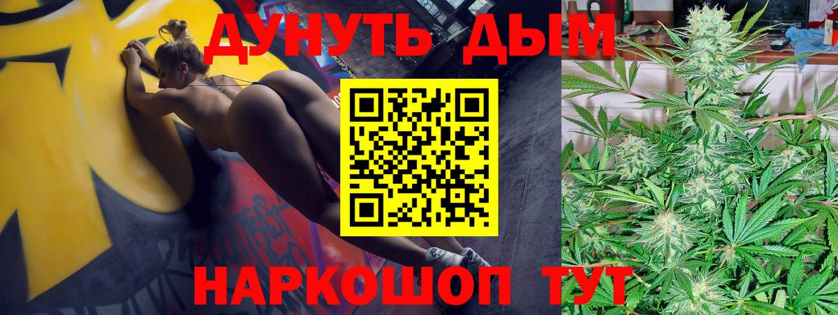 Бошки Шишки White Widow  Конопля White Widow  Новый Уренгой  МАРИХУАНА THC 21%  Вход с VPN 